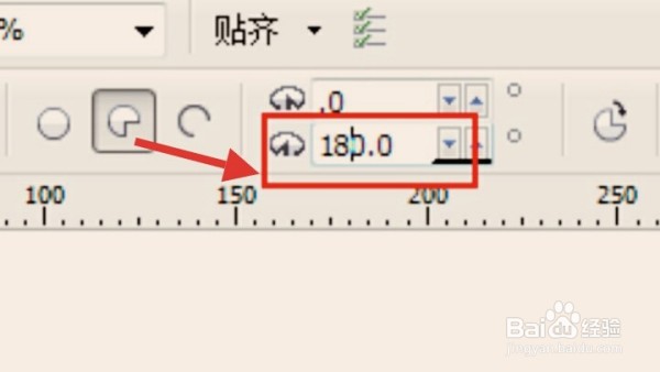 怎么用coreldraw画半圆