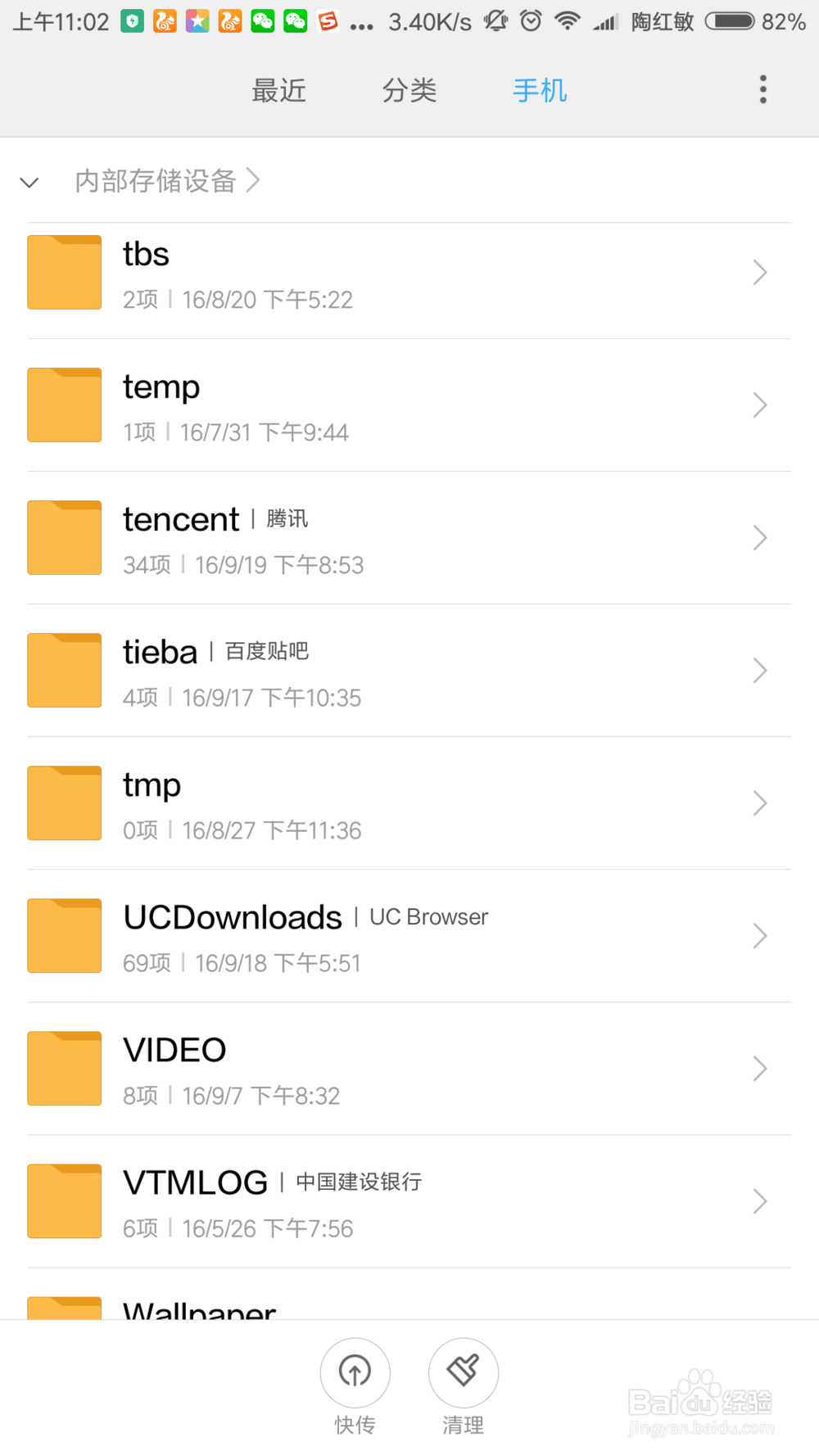怎么导出微信收藏的视频