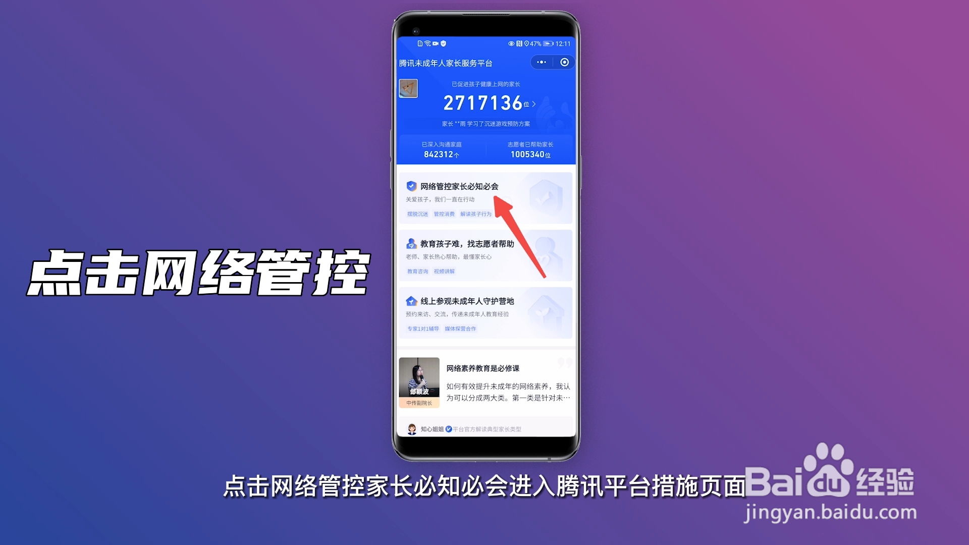 王者退款怎么申请