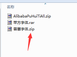PS怎样导入字体