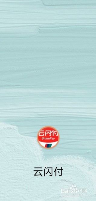 手机怎么往别人银行卡里转钱