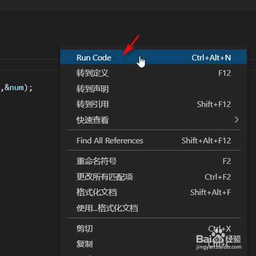 C语言如何打印变量的内存地址