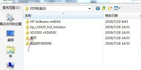 软件架构怎么开发