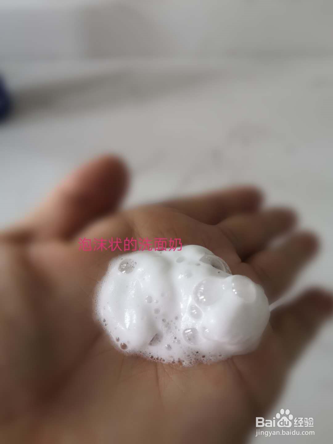 如何洗脸对皮肤有好处？