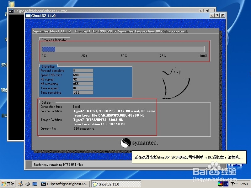 如何在虚拟机(VMware的作用)中安装操作系统