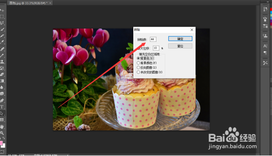 PS怎么制作图片拼贴效果
