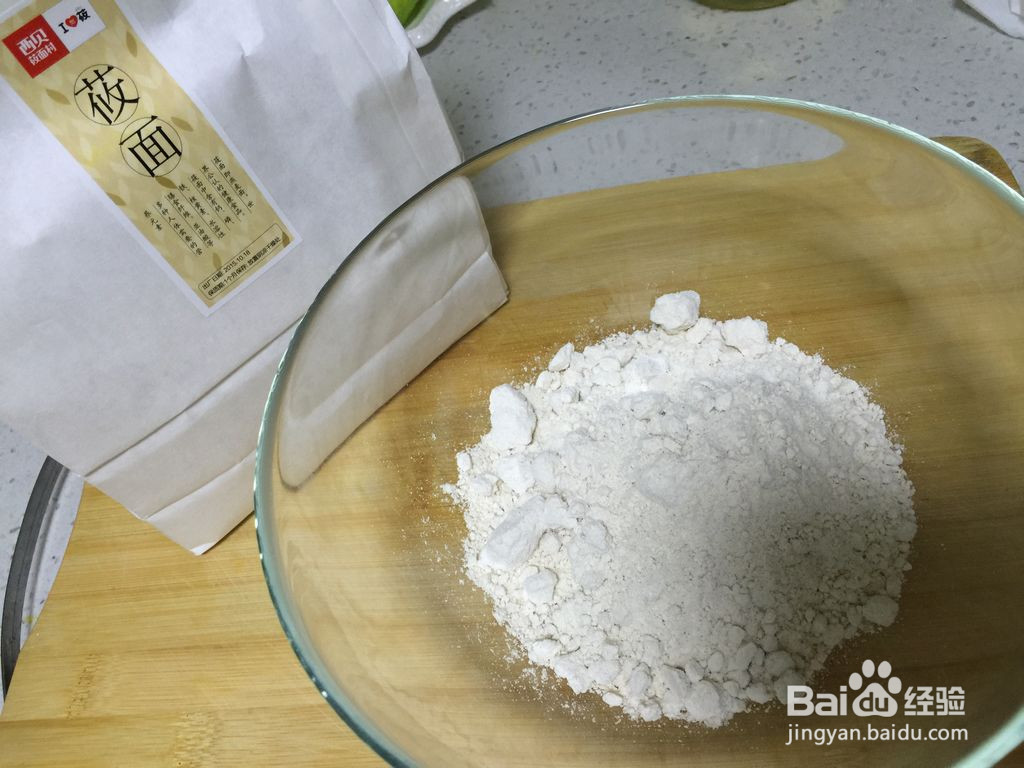 素炒莜面鱼鱼的做法