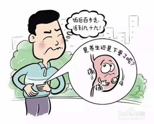 如何认知饭后不良习惯
