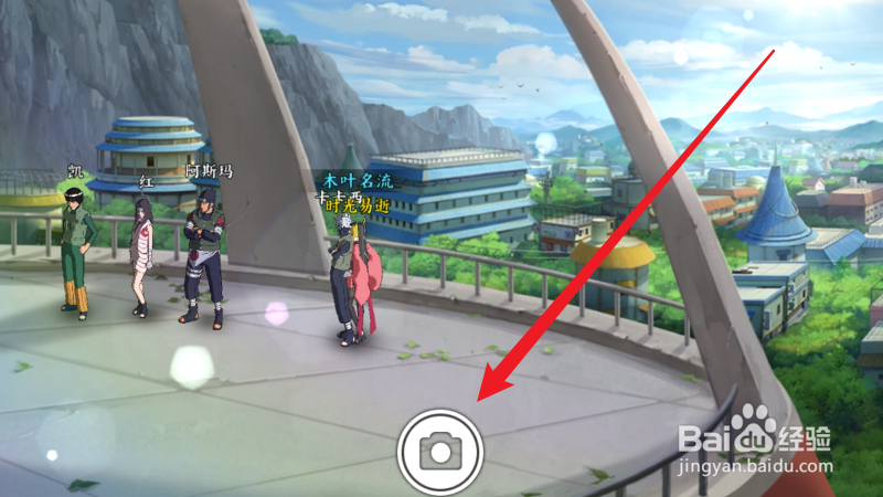 火影忍者忍者新时代怎么拍照