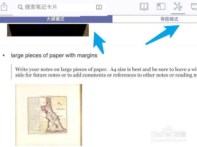 iPad Pro怎样使用MarginNote