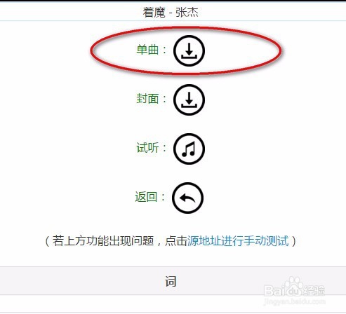 怎么用最简单的方法下载酷我音乐
