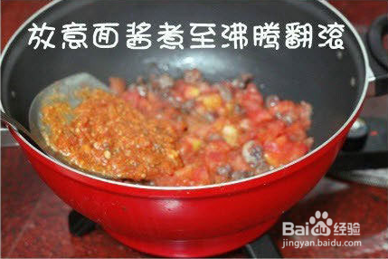 美食煮意：美味的意大利面