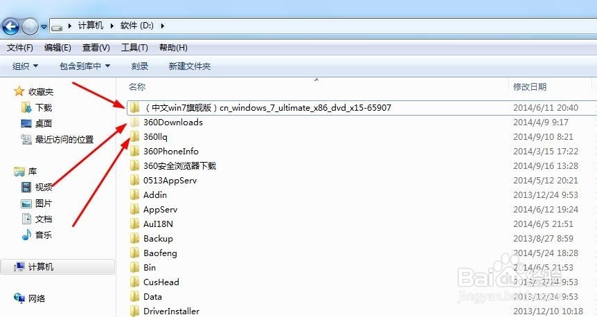 怎么把文件或者文件夹隐藏起来
