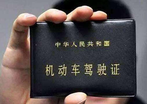 驾驶证实习期满副页需要换证吗