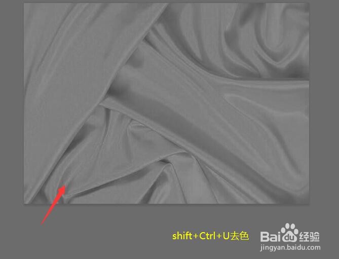 如何用PS制作褶皱效果？