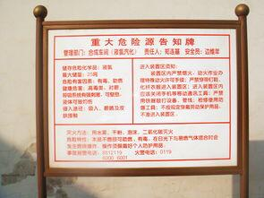 安全生产对于企业的重要性