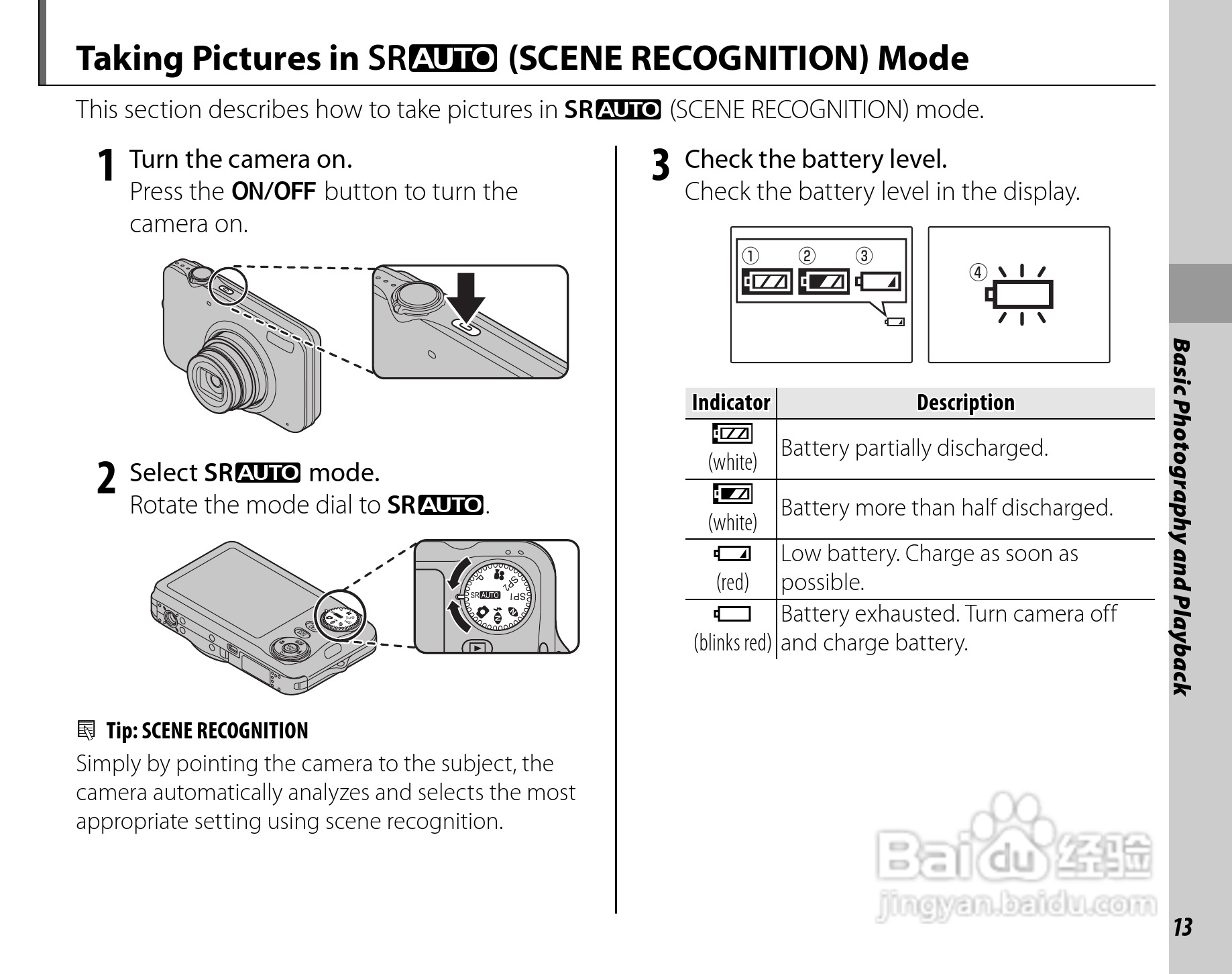 富士FinePix JX200 series数码相机使用说明书:[3]