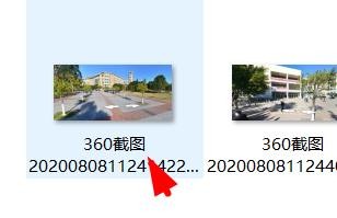 wps文字文档怎么插入本地图片