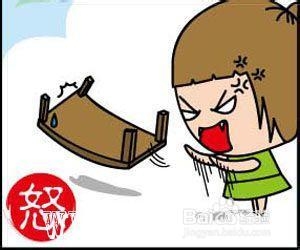 老师怎样与脾气暴躁的女生接触