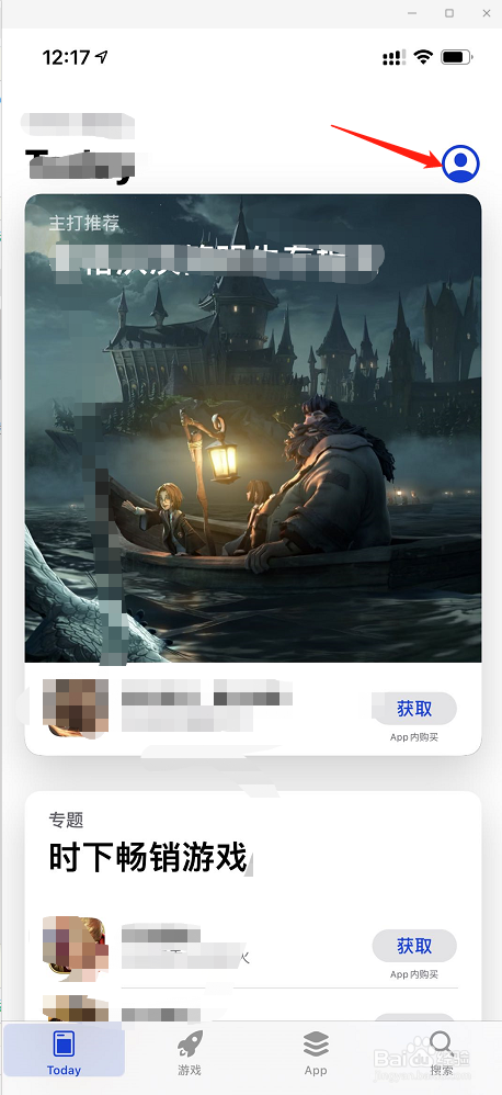 苹果手机如何更新APP