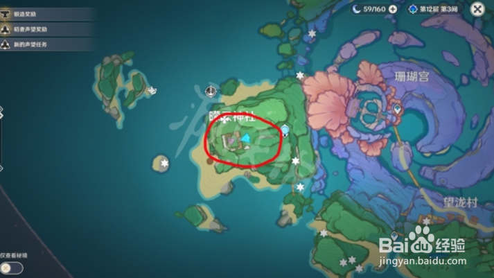 原神如愿以偿成就怎么玩