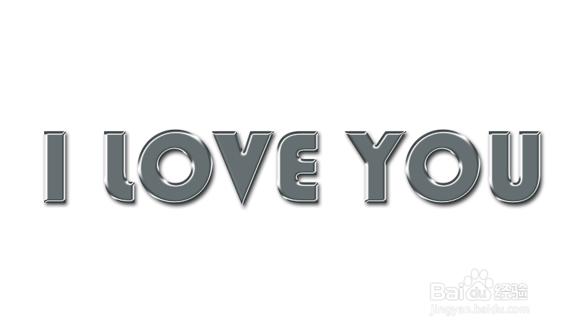 用Photoshop制作金属字效果