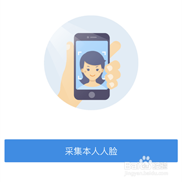 如何开通医保电子凭证就医购药免带卡？