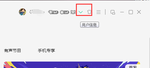 QQ音乐怎么样签到赢绿钻1积分兑换