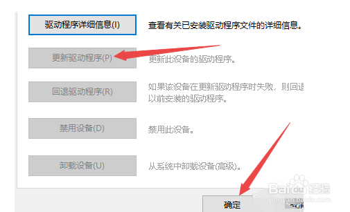 win7键盘无法输入文字怎么办