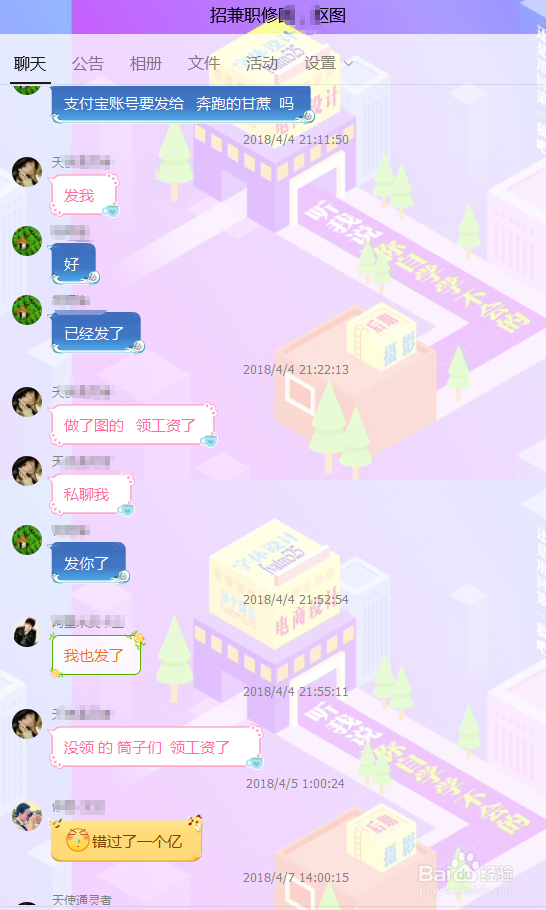 平面设计在网上有哪些接单渠道？怎么接？