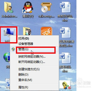 windows防火墙无法更改某些设置 错误代码0X8007