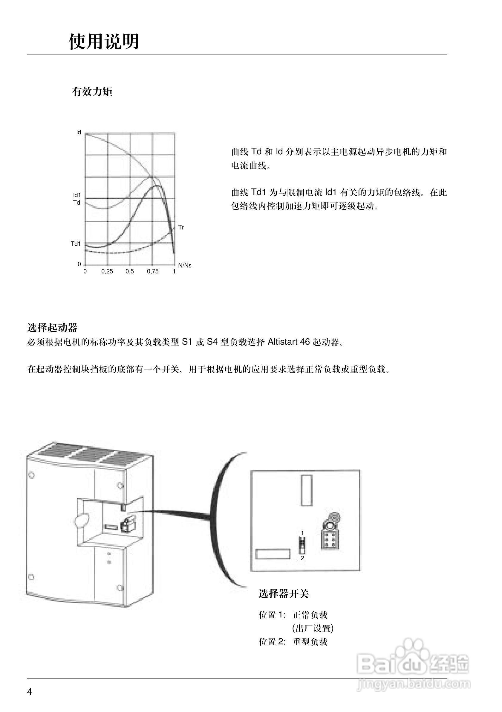 施耐德ATS-46M12N软启动器说明书:[1]