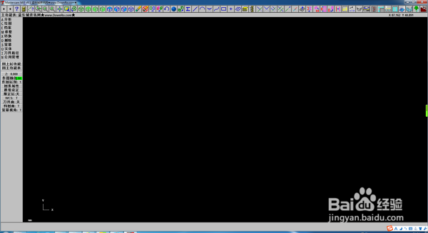 MasterCAM 9.1 安装步骤详解