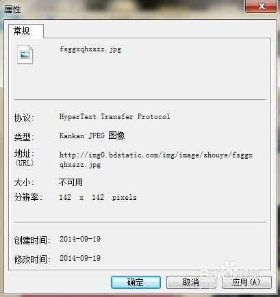 属性查询 全网资源