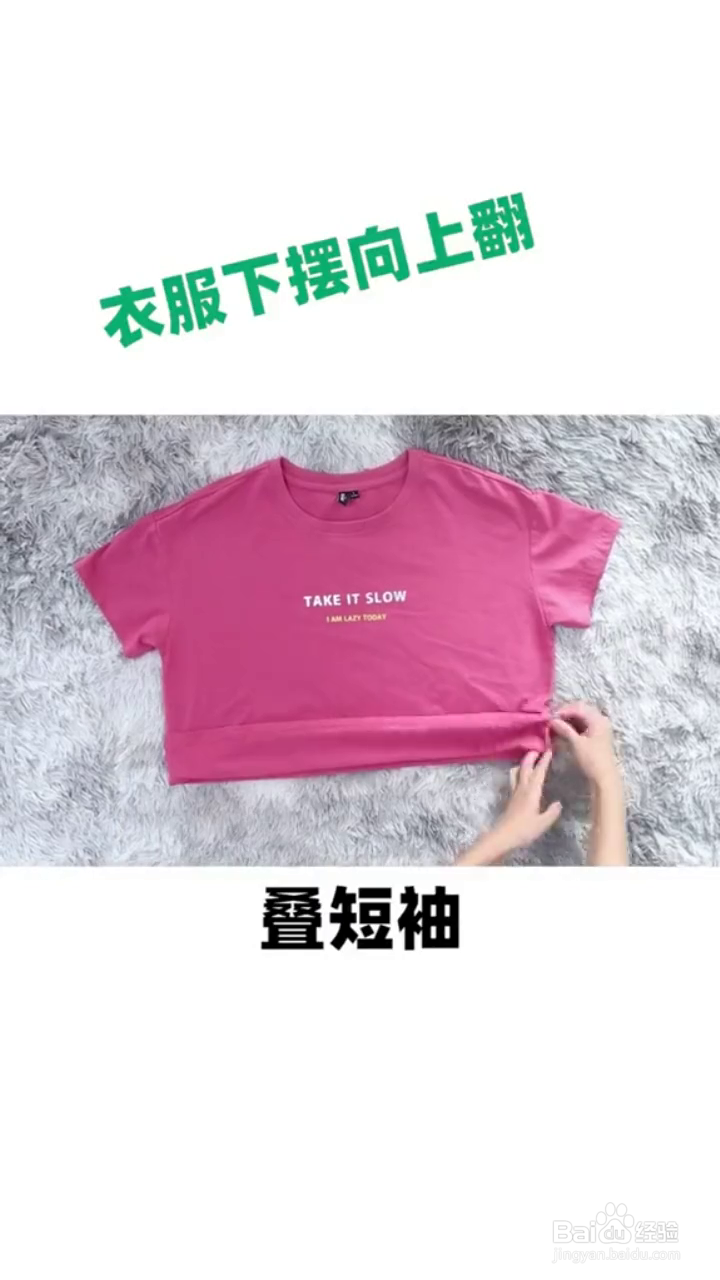 收纳衣物的妙招
