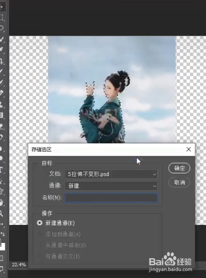 PS如何把竖图变为横图？