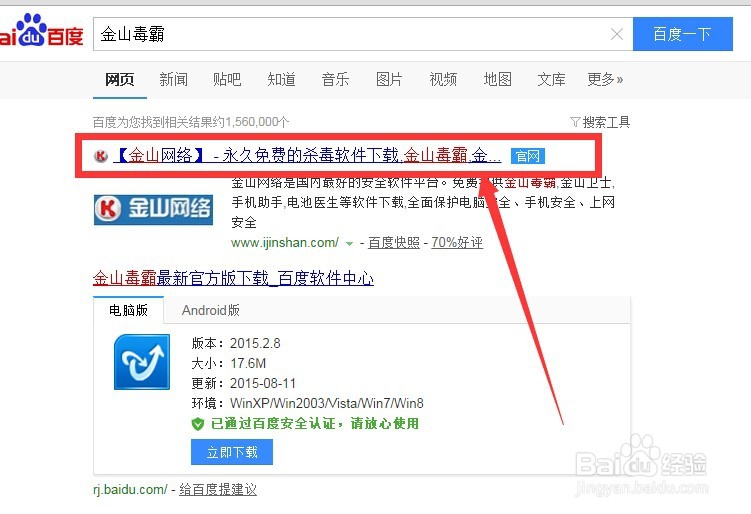 弹窗广告怎么删除去掉，怎么关闭弹窗广告