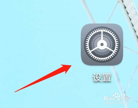 华为手机怎么查看查找我的设备功能是否激活?