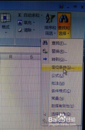 Excel2007如何在空白单元格填充相同内容