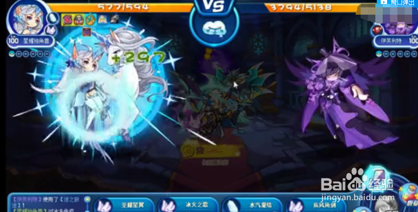 洛克王国穆图的试炼怎么过