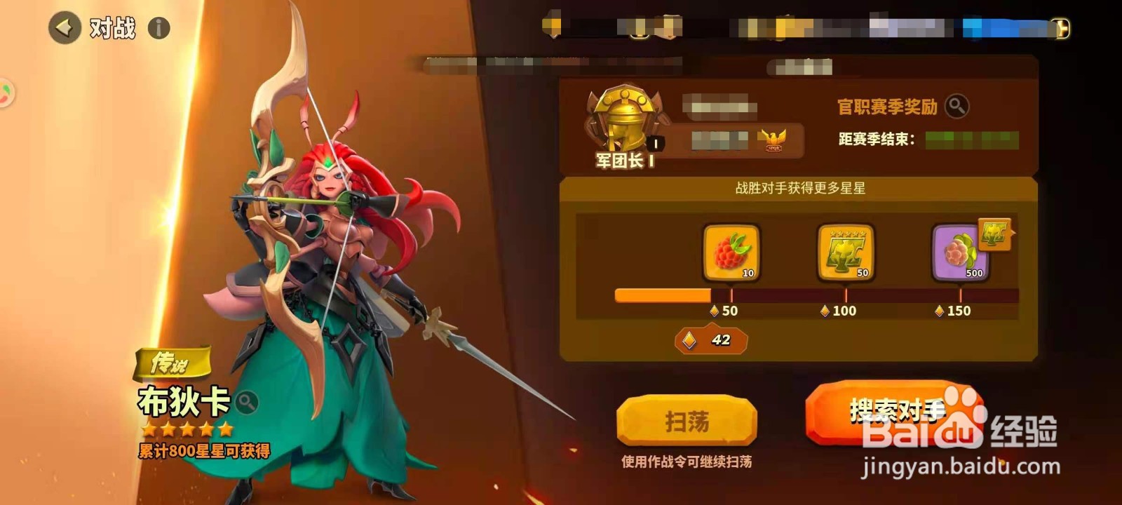 蚁族崛起获取进化之果的方法都有哪些