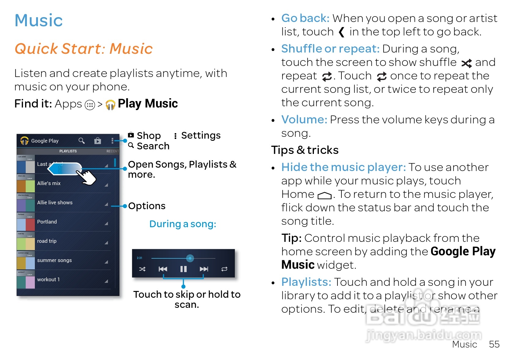 摩托罗拉 ATRIX HD(Android v4.1 Jelly Bean)手机说明:[6]