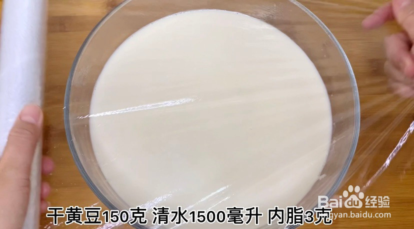 豆腐脑和冰花锅贴的做法