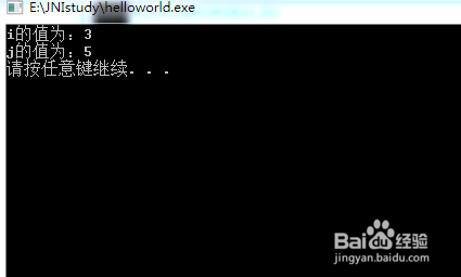 如何理解C语言中的值传递和引用传递？
