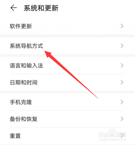 华为nova7怎么关闭后应用程序