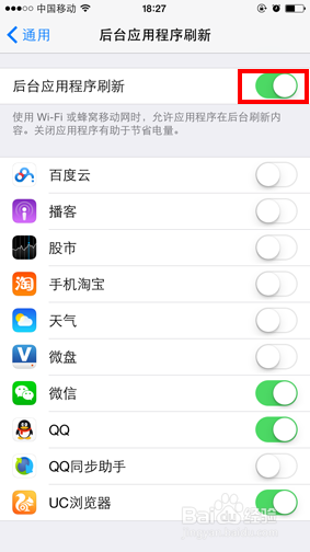 iphone6怎么禁止后台程序刷新