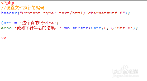 字符串的截取方法