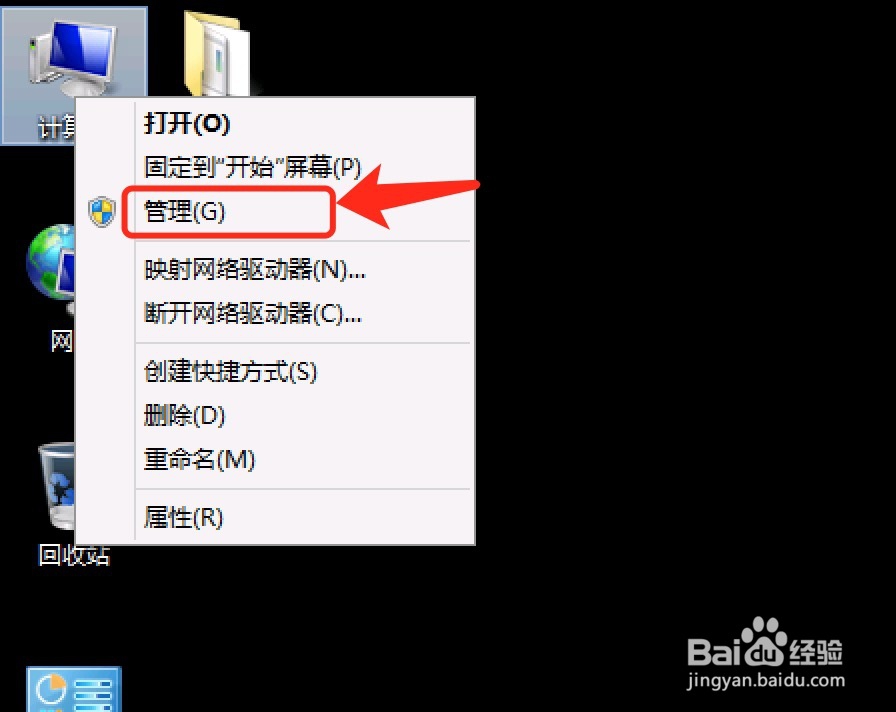 <b>Win8系统Windows Defender无法启动解决方法</b>