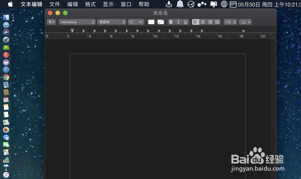 苹果电脑mac文本编辑器在哪怎么打开