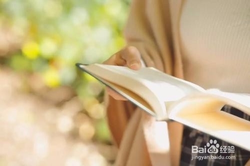 如何提高情商,简单几步即可